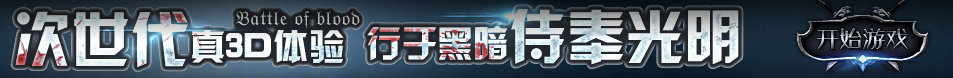 好安居網